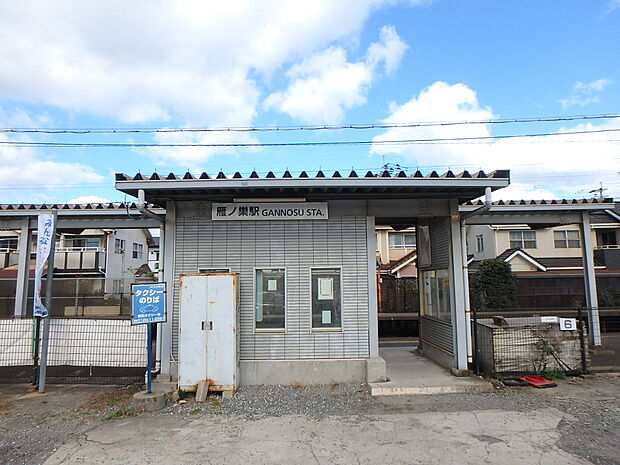 JR海の中道線 雁ノ巣駅(約280m・徒歩4分)