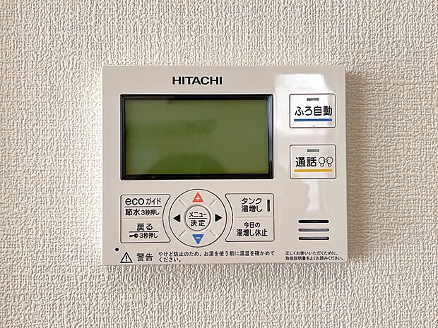 【その他設備】オートバスシステム(同仕様)