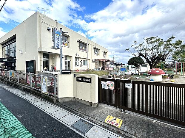 国府保育園(約560m)