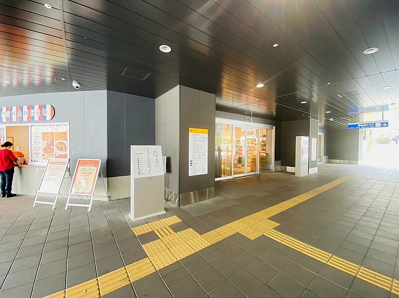 星川駅と天王駅をつなぎます。一駅歩くのにちょうど良いですね。