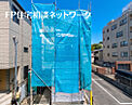 神奈川県横浜市神奈川区青木町：物件画像