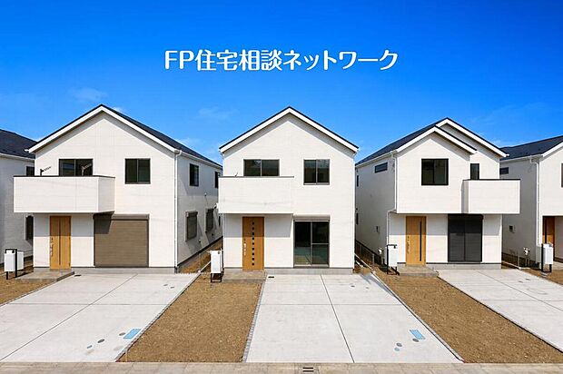 ~類似外観同仕様~施工例のため分譲中の建物とは外壁、屋根開口部等の形状・仕様が異なります。