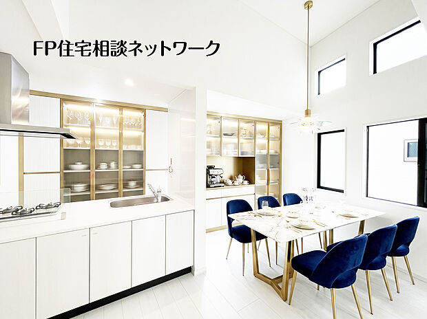 ～ダイニング～
本画像はAIがCGで家具や小物を作成しており、実際の現地には設置されておりません。また、販売価格には含まれておりません。