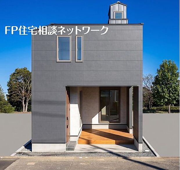 ~完成予想図~閑静な住宅地に馴染む落ち着いた色合いの外観。長く愛着を持って住んで頂きたいからこそ飽きのこないシンプルな色目に仕上げます。