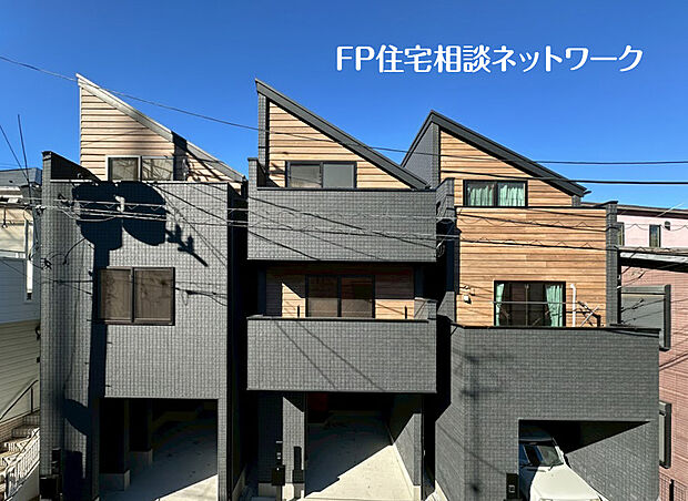 【類似外観同仕様】施工例のため分譲中の建物とは外壁、屋根開口部等の形状・仕様が異なります。