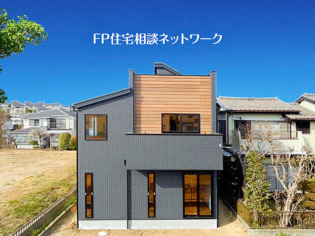 【類似外観同仕様】施工例のため分譲中の建物とは外壁、屋根開口部等の形状・仕様が異なります。