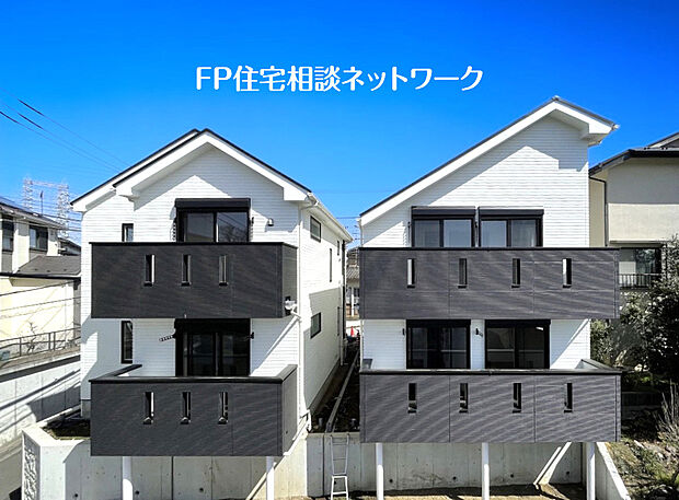 【類似外観同仕様】施工例のため分譲中の建物とは外壁、屋根開口部等の形状・仕様が異なります。