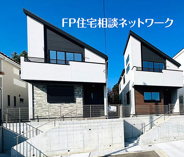 【類似外観同仕様】施工例のため分譲中の建物とは外壁、屋根開口部等の形状・仕様が異なります。