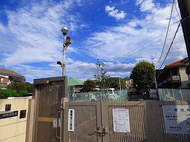 駒岡保育園(約550m)