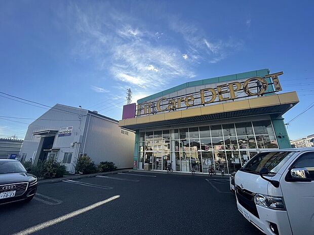FitCareDEPOT駒岡店(約650m)