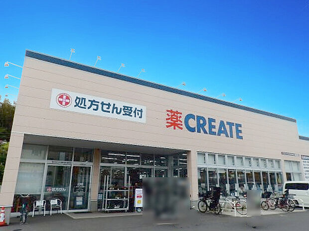 クリエイトエス・ディー旭川島町店（約1,300m）