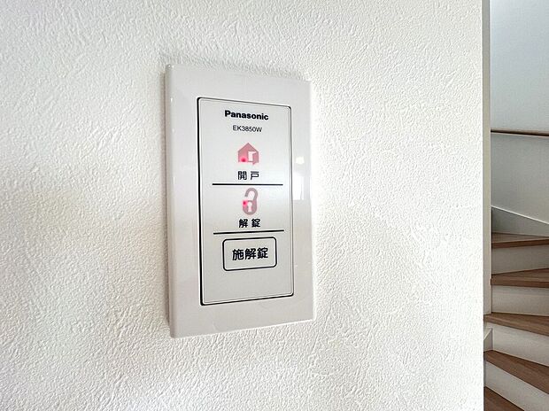 【スマートコントロールキー】スマホで施解錠操作やキー管理、履歴確認などができる機能が付いたスマートコントロールキー。顔認証キーも登場し、ドアのカギの開け閉めが簡単に行えます。これからはキーレスで快適生活に。