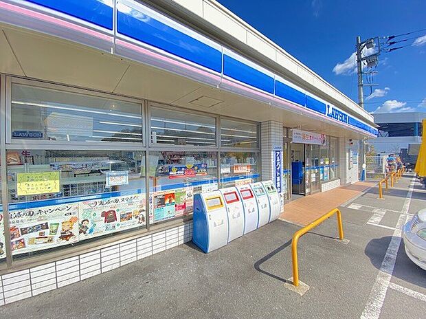 ローソン緑上山一丁目店（約1,100m）