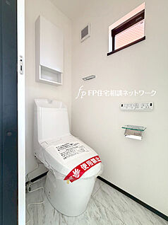 ウォシュレット