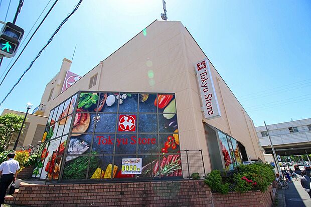 東急ストアあざみ野店（約600m）