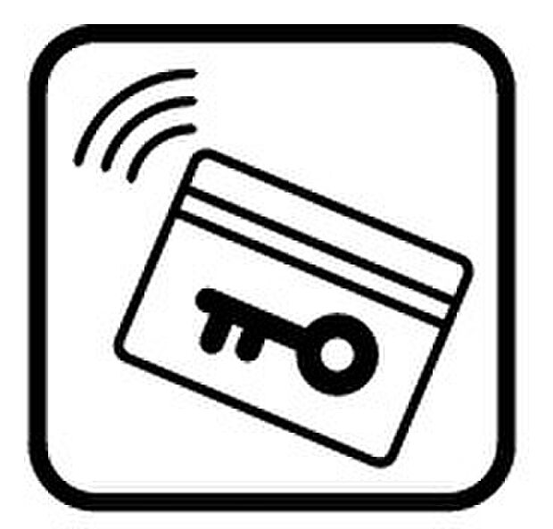 【かざすキー】かざすだけで良いので、どんな時でも施錠・解錠がスムーズです。手動キーと違って紛失してもシリンダー交換する必要がなく、カードを登録し直せば再び使えるようになります。