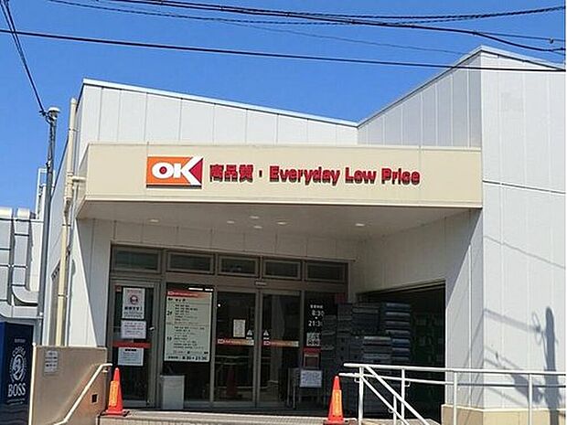 オーケー 妙蓮寺店（約1,300m）