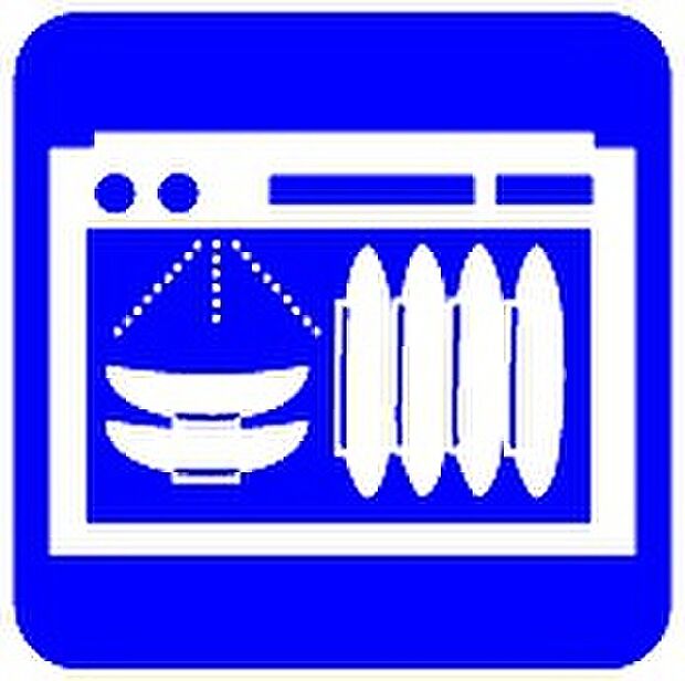【食器洗浄乾燥機】手間をかけずに食後の後片付けができる食器洗浄乾燥機。食器の出し入れがスムーズなスライドタイプ。高温で洗うのでしつこい油よごれもすっきり落ち、除菌もできます。また手洗よりも節水でき、節約にもなります。