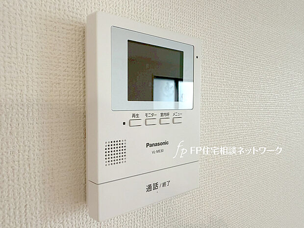【モニター付きインターホン】モニター付インターホンが標準仕様です。戸建暮らしだと、集合住宅に比べ、より不安になりがちな防犯面、目で確認できるからあんしんです。