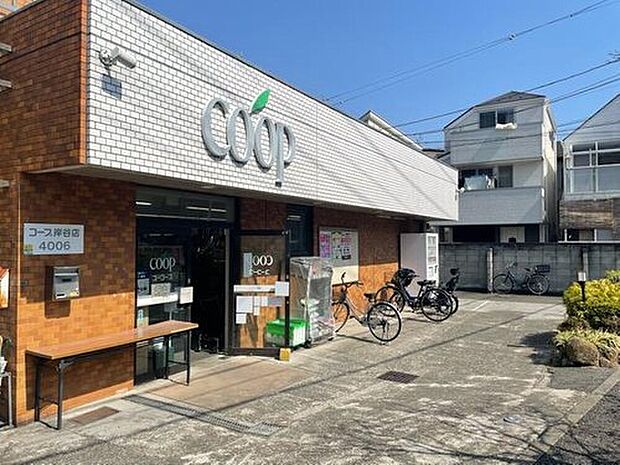 ユーコープ岸谷店(約550m)