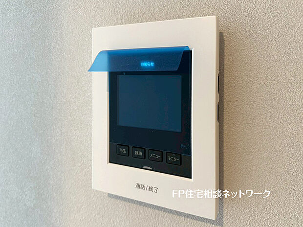 【ＴＶモニター付きインターフォン】来訪者を目で確認できるＴＶモニター付きインターホン。直接顔を会わせなくてもインターホン越しに会話することができます。人と対面するのに注意が必要なこの時代に必要な設備です。
