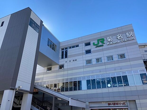 菊名駅（約1,400m）