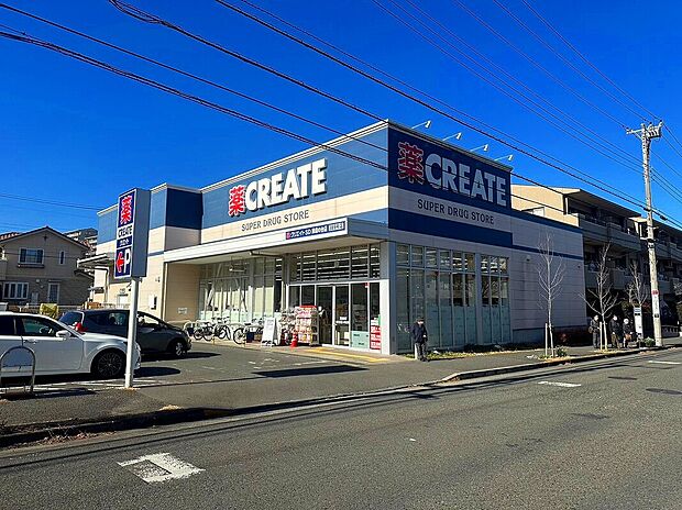 クリエイトS・D緑森の台店（約1,220m）