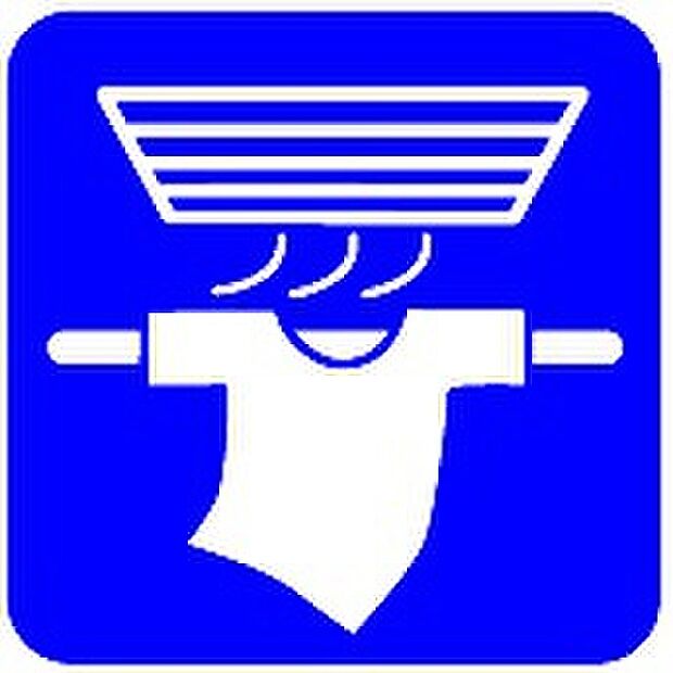 【浴室暖房換気乾燥機】カラッとしない日が続き、外干しで乾きにくい時季などに重宝する、浴室換気乾燥機。花粉シーズンや早く乾かしたい時など、様々な場面で家事の効率もUPします。さらにヒートショック対策にもなる大切な設備です。