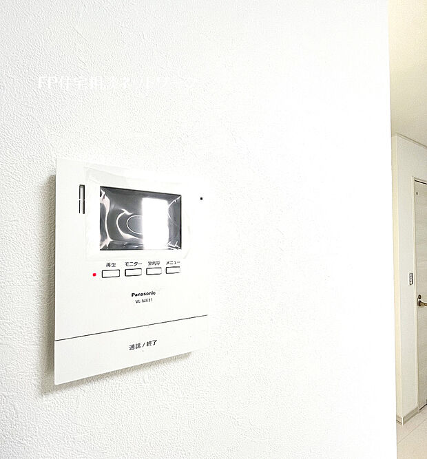 【ＴＶモニター付きインターホン】来訪者を目で確認できるＴＶモニター付きインターホン。直接顔を会わせなくてもインターホン越しに会話することができます。人と対面するのに注意が必要なこの時代に必須の設備ですね。