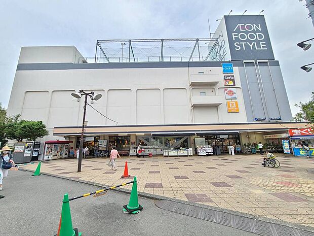 イオンフードスタイル鴨居店(約1,300m)