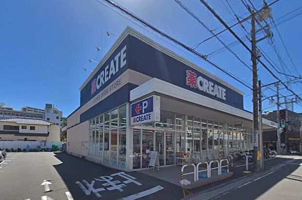 クリエイトＳ・Ｄ 港北下田町店（約650m）