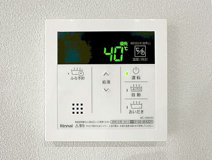 追い炊き機能付きフルオートバス