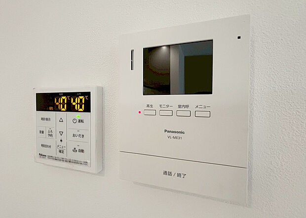 【TVモニター付きインターホン】来訪者を目で確認できるTVモニター付きインターホン。直接顔を会わせなくてもインターホン越しに会話することができます。人と対面するのに注意が必要なこの時代に必須の設備ですね。