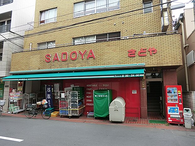 まいばすけっと貝塚1丁目店（約500m）