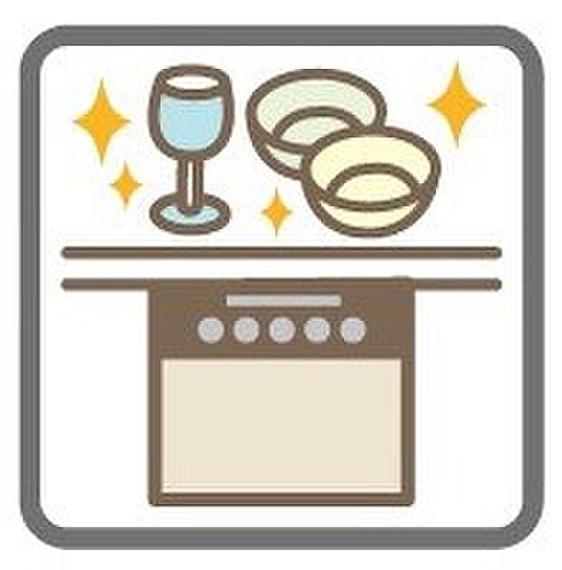 【食器洗浄乾燥機】あったらいいなの代表的な設備である食洗機。ビルトイン型なので、おさまりもよく、使い勝手も良好です。