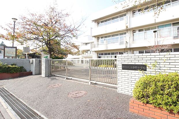 いぶき野小学校(約1,100m)