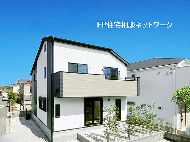 【～類似外観同仕様～】施工例のため分譲中の建物とは外壁、屋根開口部等の形状・仕様・色等が異なります。