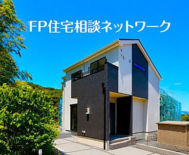 自然に包まれた穏やかな暮らし