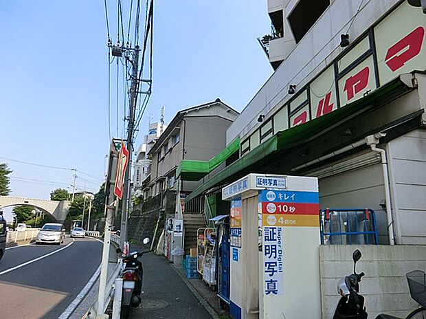 スーパーマルヤマ三春台店(約350m)