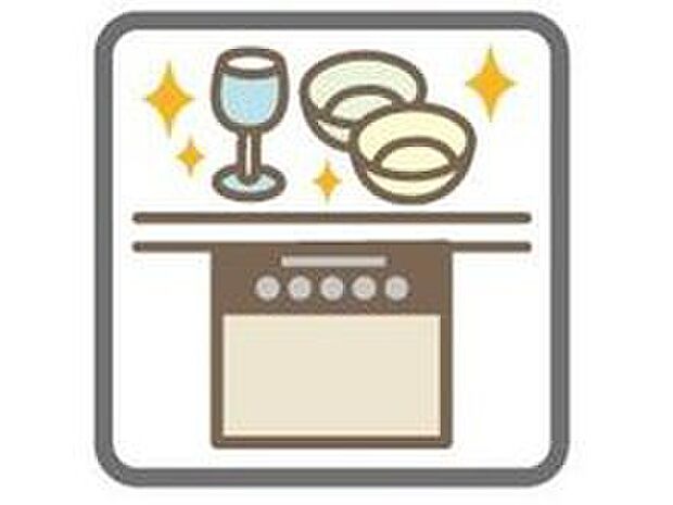 【食器洗浄乾燥機】あったらいいなの代表的な設備である食洗機。ビルトイン型なので、おさまりもよく、使い勝手も良好です。