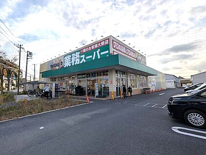 業務スーパー　TAKENOKO駒岡店 850ｍ