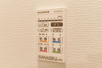 浴室換気乾燥機