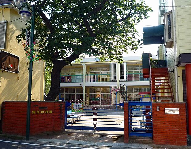 飯山幼稚園(約450m)