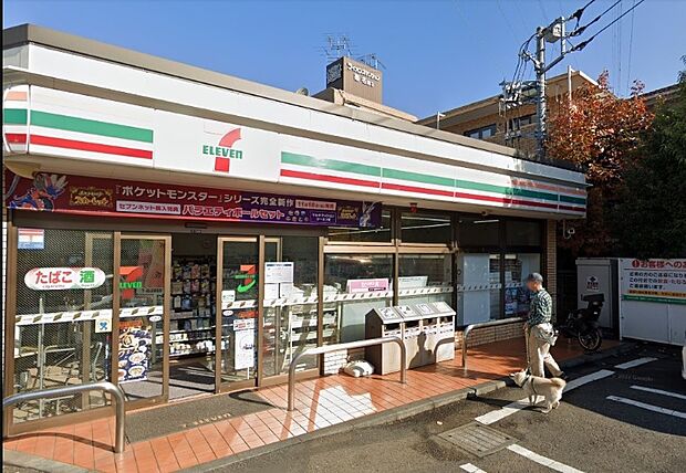 セブンイレブン横浜北寺尾7丁目店(約400m)