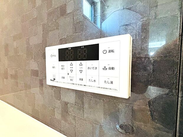 【追い炊き機能付きフルオートバス】ワンタッチでお湯張りや保温が可能なフルオートバス。いつでも快適に入浴が出来ます。仕事や塾などご家族の入浴時間が異なる家でも、保温機能でいつでも快適に入浴が可能です。