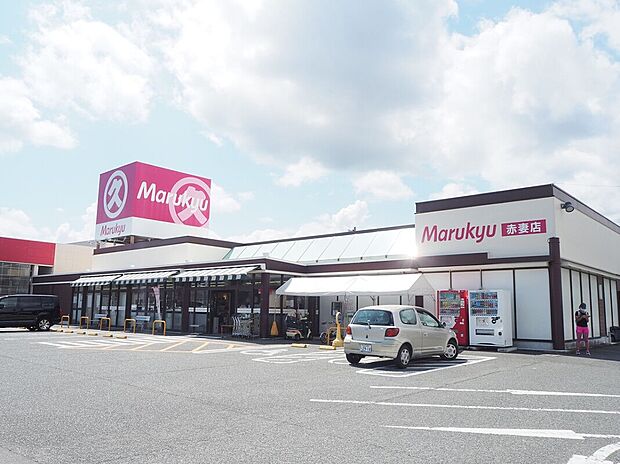 マルキュウ赤妻店