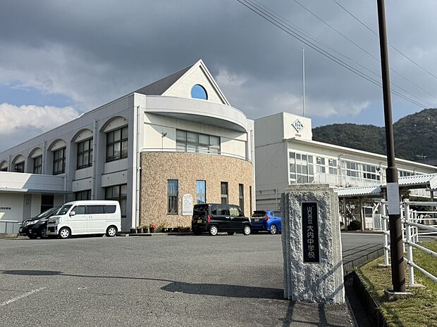 大内中学校