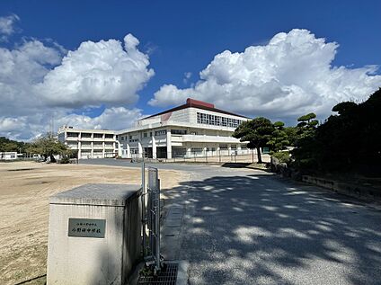 小野田中学校 約1900ｍ(徒歩約24分)