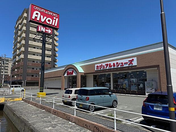 アベイル(約150m)
