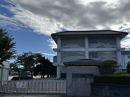 大殿小学校 約940ｍ(徒歩約12分)
